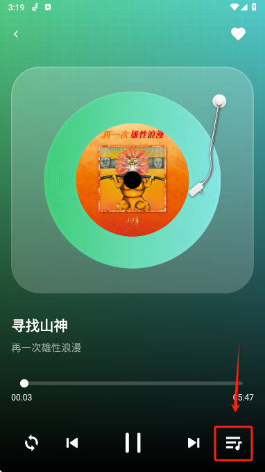 西瓜免费音乐app手机版下载