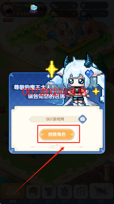 指尖像素城官方正版下载