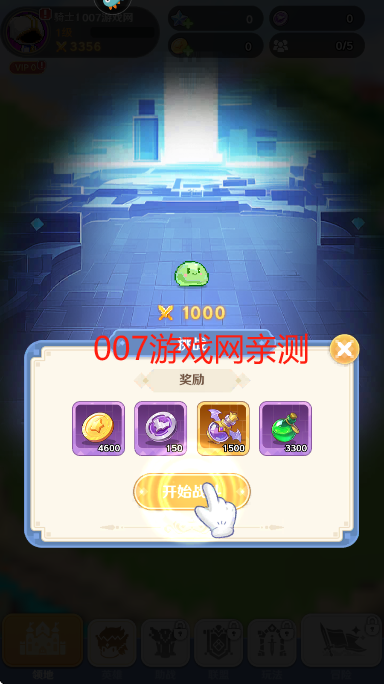 指尖像素城官方正版下载