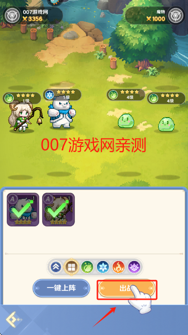 指尖像素城官方正版下载