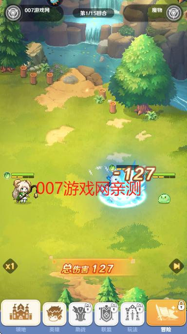 指尖像素城官方正版下载