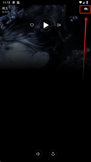 QQ音乐手表版安装包apk下载 QQ音乐手表版安装包apk下载