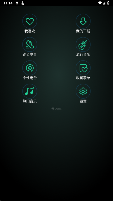 QQ音乐手表版安装包apk下载 QQ音乐手表版安装包apk下载
