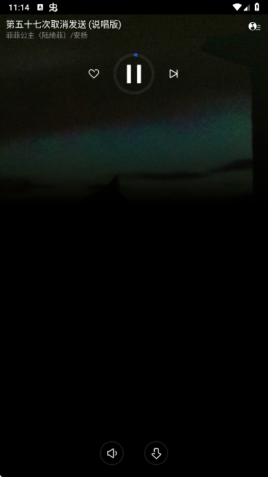 QQ音乐手表版安装包apk下载 QQ音乐手表版安装包apk下载