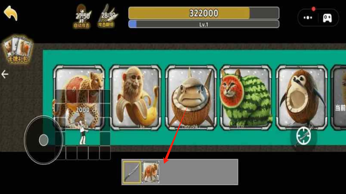 荒古修炼圣体游戏下载