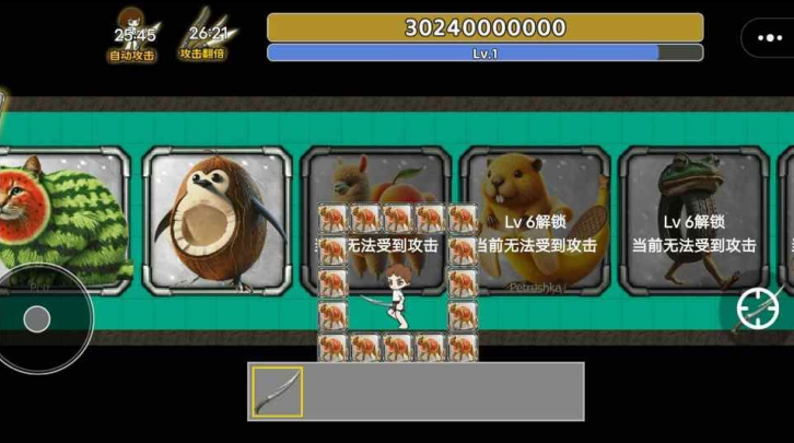 荒古修炼圣体游戏下载