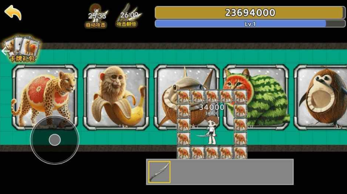 荒古修炼圣体游戏下载