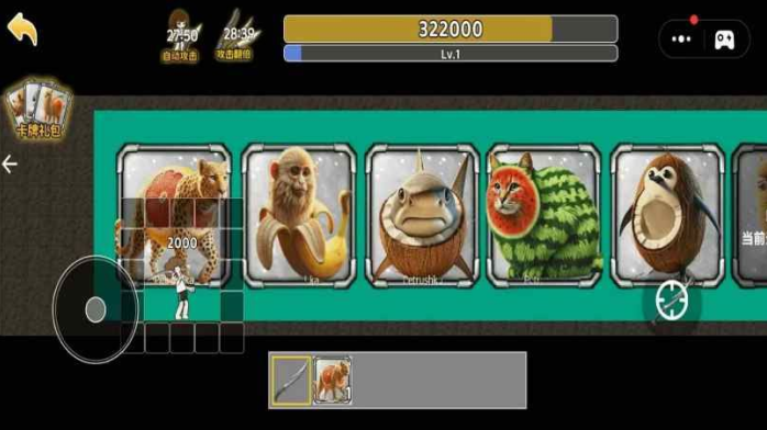 荒古修炼圣体游戏下载