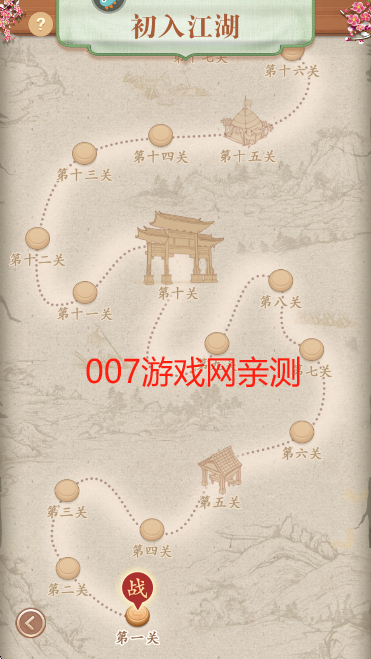 博雅中国象棋免费下载