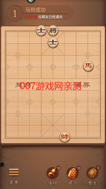 博雅中国象棋免费下载