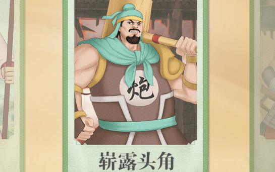 博雅中国象棋免费下载