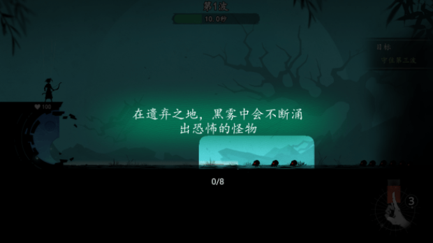 遗弃之地游戏手机版下载