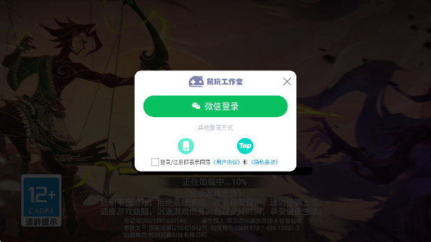 遗弃之地游戏手机版下载