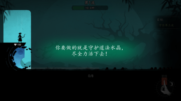 遗弃之地游戏手机版下载