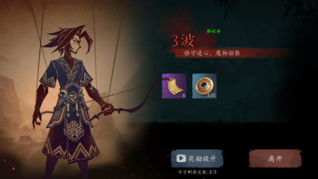 遗弃之地游戏手机版下载