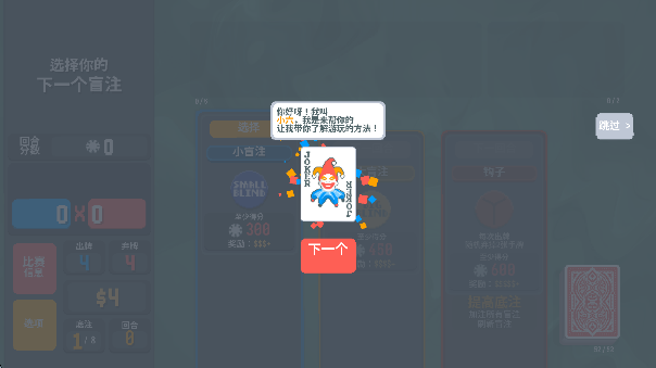 扑可梦游戏最新版本下载