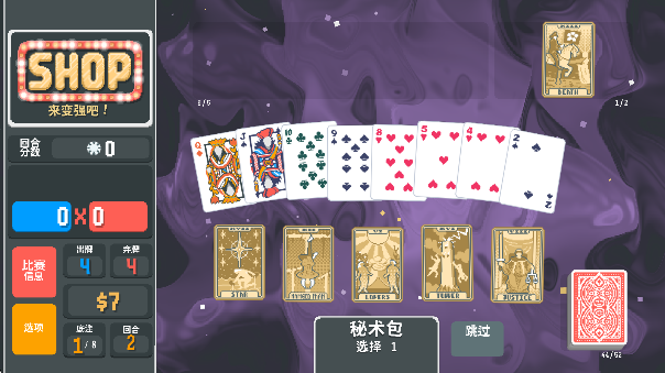 扑可梦游戏最新版本下载