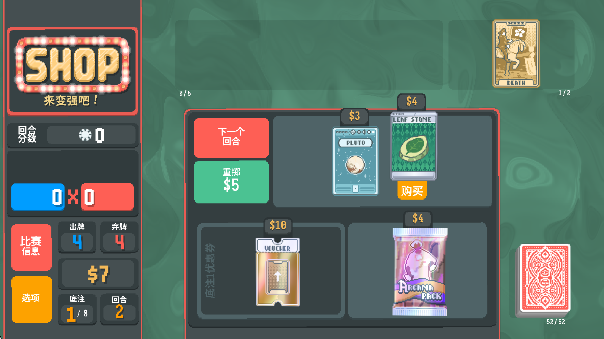 扑可梦游戏最新版本下载