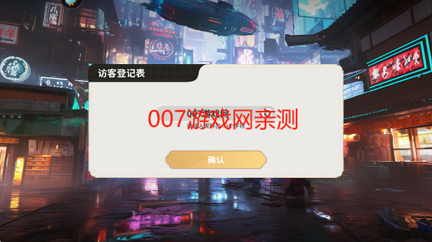 时隙之旅游戏手机版下载