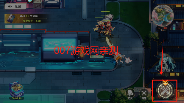 时隙之旅游戏手机版下载