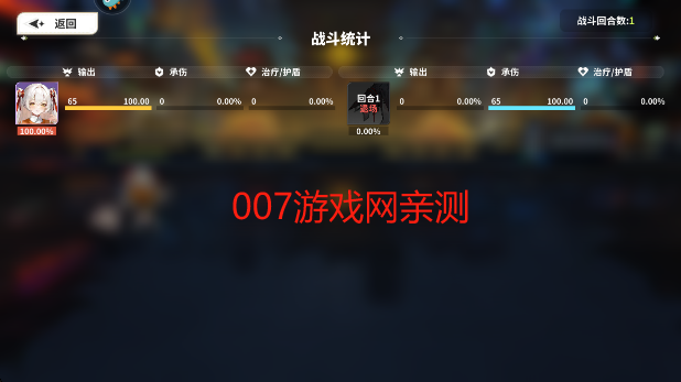 时隙之旅游戏手机版下载