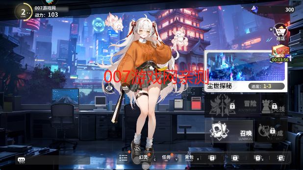 时隙之旅游戏手机版下载