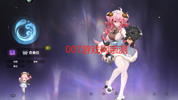 时隙之旅游戏手机版下载