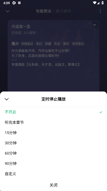 木叶免费短剧app安卓版下载