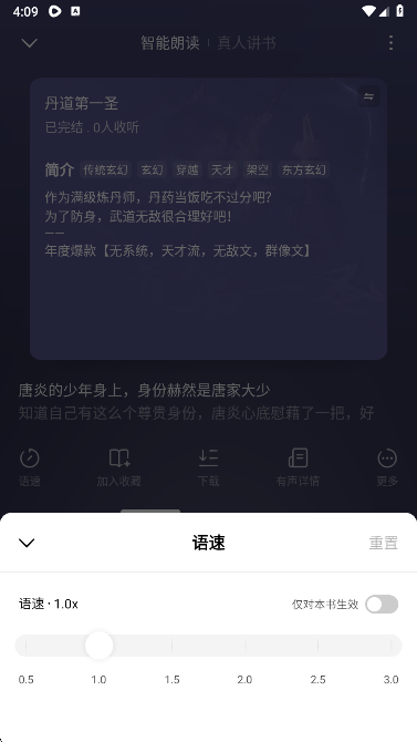 木叶免费短剧app安卓版下载