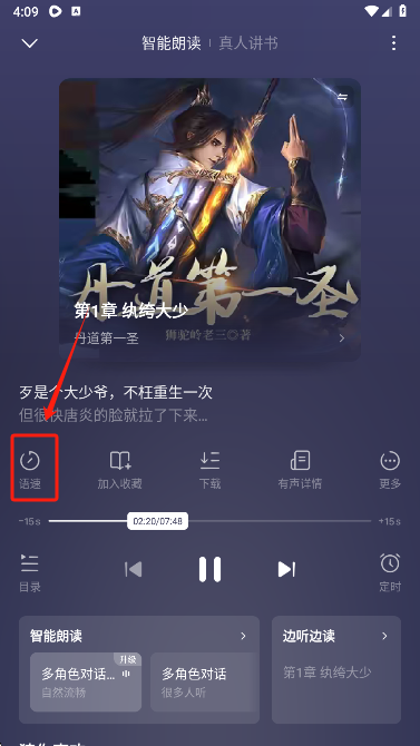 木叶免费短剧app安卓版下载