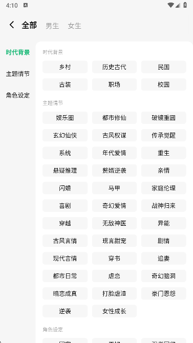 木叶免费短剧app安卓版下载