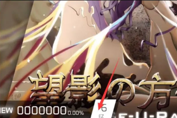 phigros下载正版2025免费最新版