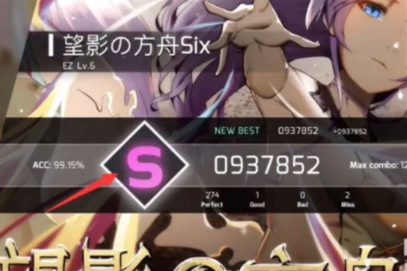 phigros下载正版2025免费最新版