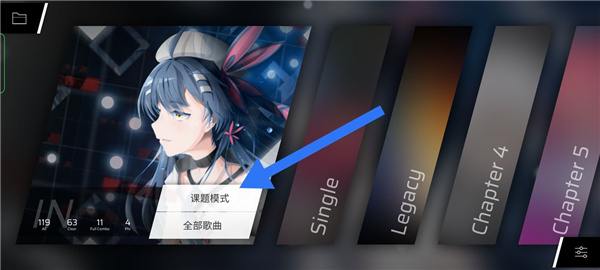 phigros下载正版2025免费最新版