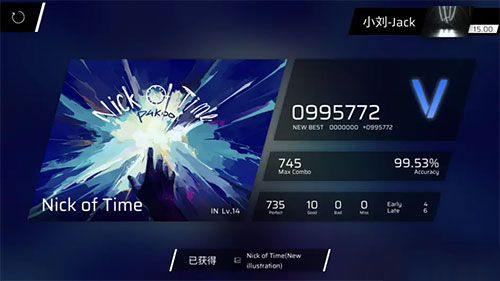 phigros下载正版2025免费最新版