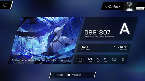 phigros下载正版2025免费最新版