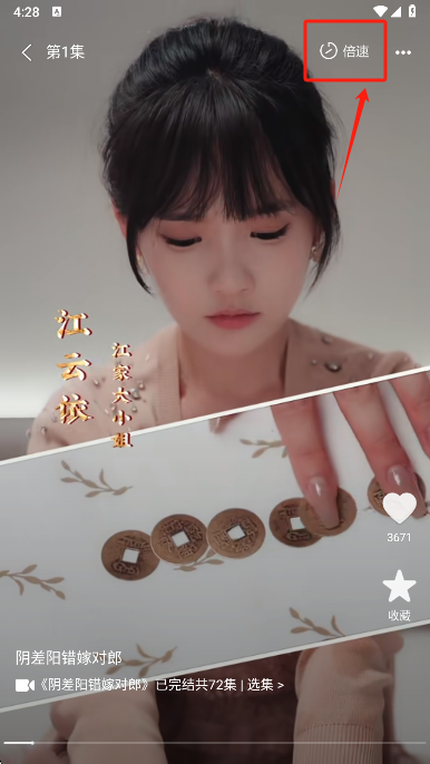 八戒免费短剧免费下载