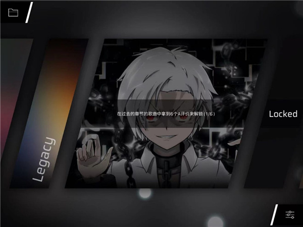 phigros音游官方正版下载