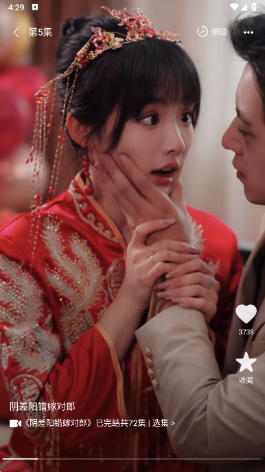 八戒免费短剧免费下载