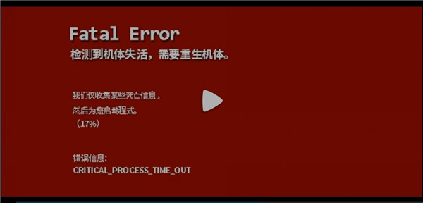 phigros音游官方正版下载