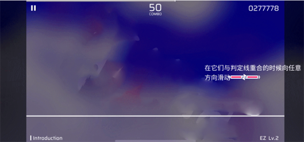 phigros音游官方正版下载