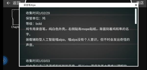 phigros音游官方正版下载