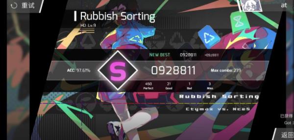 phigros音游官方正版下载