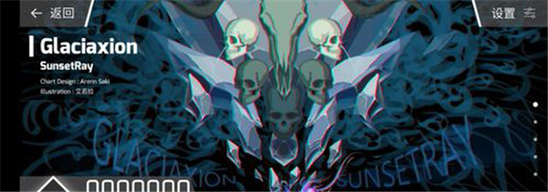 phigros国际版官方下载