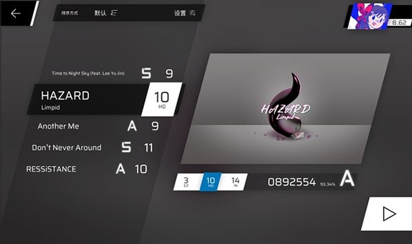 phigros国际版官方下载