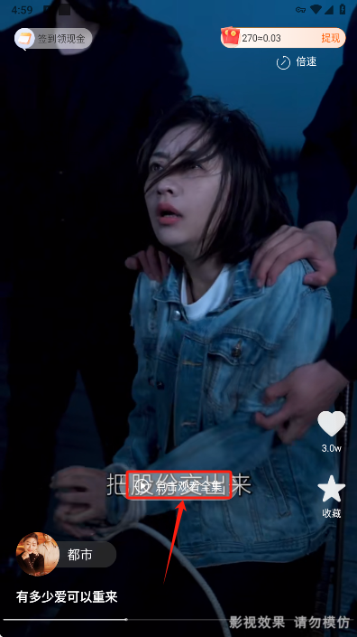 常读免费短剧官方下载 常读免费短剧官方下载