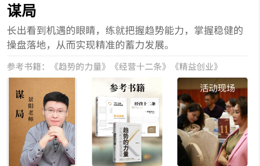 景阳阁听书安卓版下载