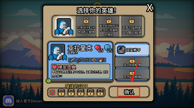 拉杆英雄游戏完整版下载(Spin Hero) 拉杆英雄游戏完整版下载(Spin Hero)