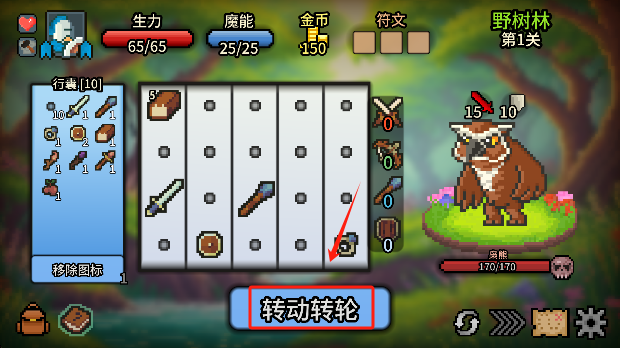 拉杆英雄游戏完整版下载(Spin Hero) 拉杆英雄游戏完整版下载(Spin Hero)