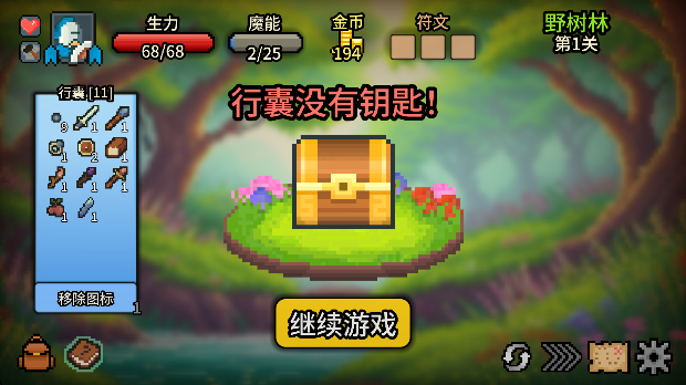 拉杆英雄游戏完整版下载(Spin Hero) 拉杆英雄游戏完整版下载(Spin Hero)